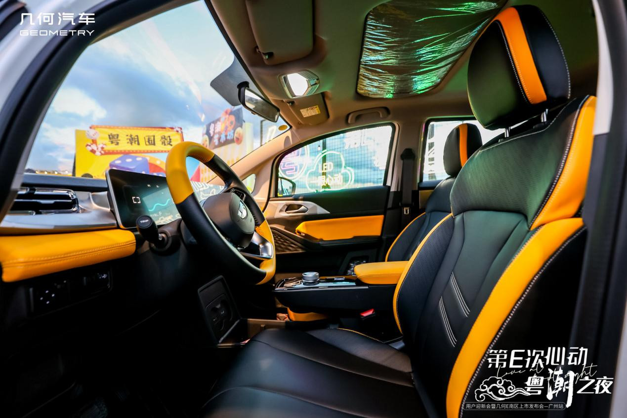 吉利几何e新能源升级360全景,吉利新能源几何e