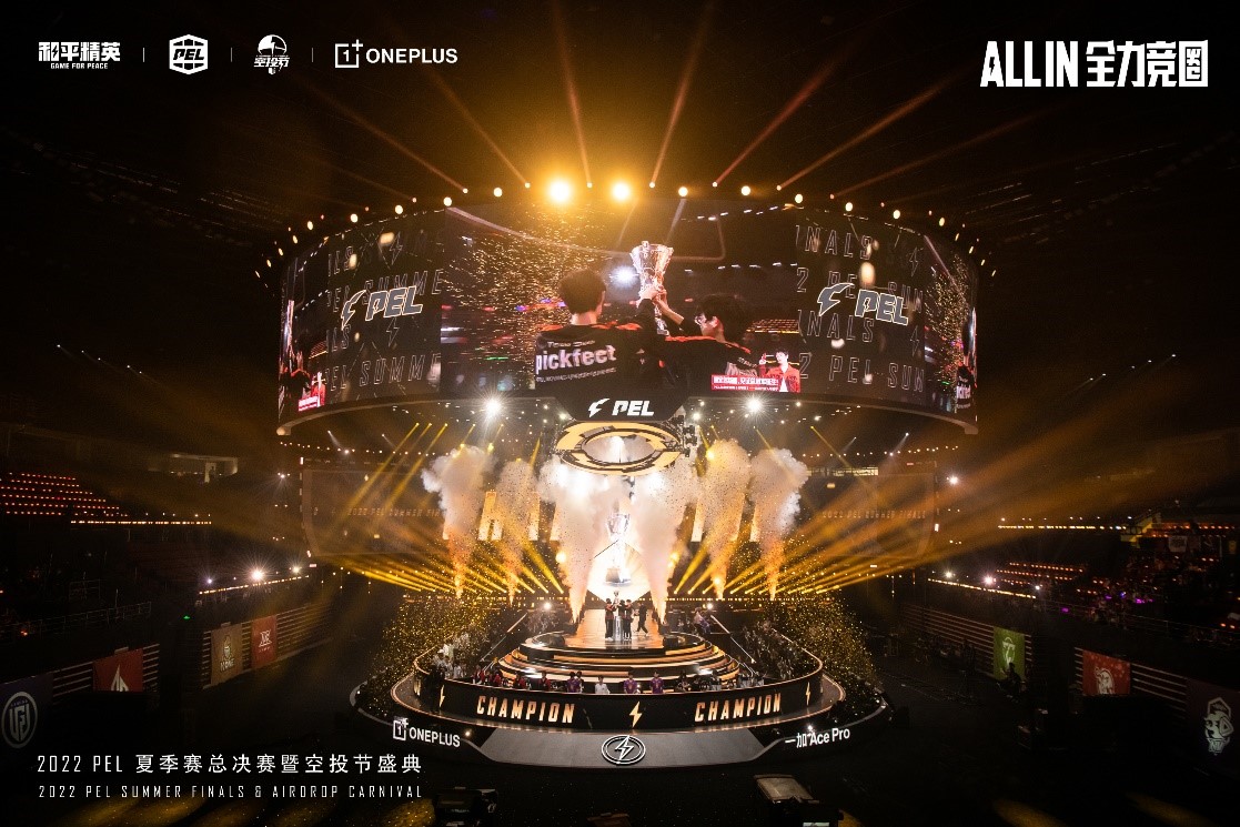 这样的欢呼声，你多久没听见了？2022PEL夏季赛完满落幕深圳湾