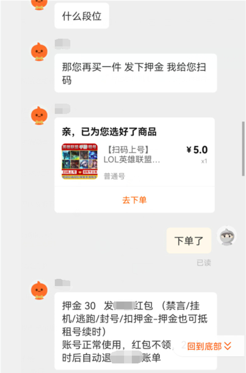 未成年人周一到周四禁玩网游,禁止未成年人玩网游公告