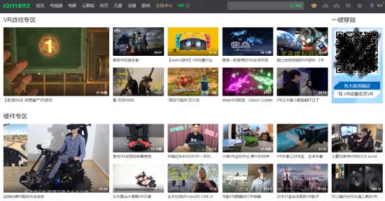 首个跨链数字藏品将上线！盘点百度元宇宙版图
