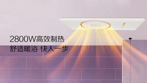 美的风暖浴霸f1,美的风华浴霸双核