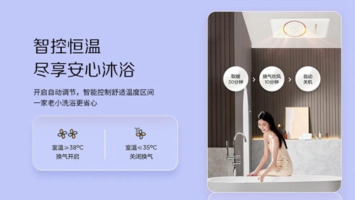 美的风暖浴霸f1,美的风华浴霸双核