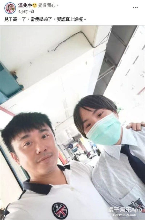 下一站幸福小小彬花絮,下一站幸福小小彬得的病