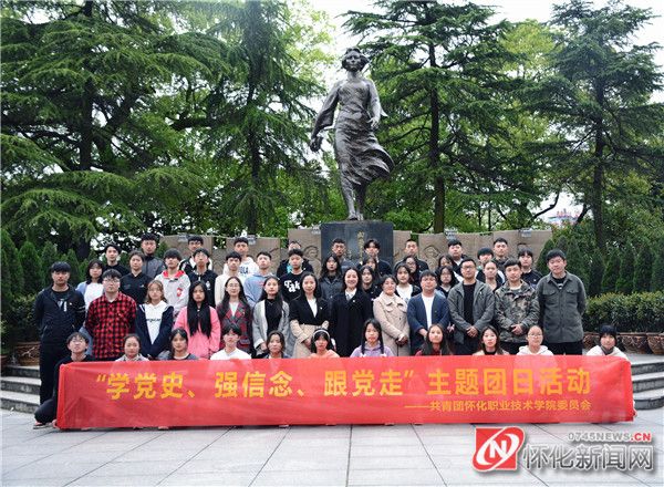 扛牢农业大省责任,怀化职业技术学院杂交水稻发源地