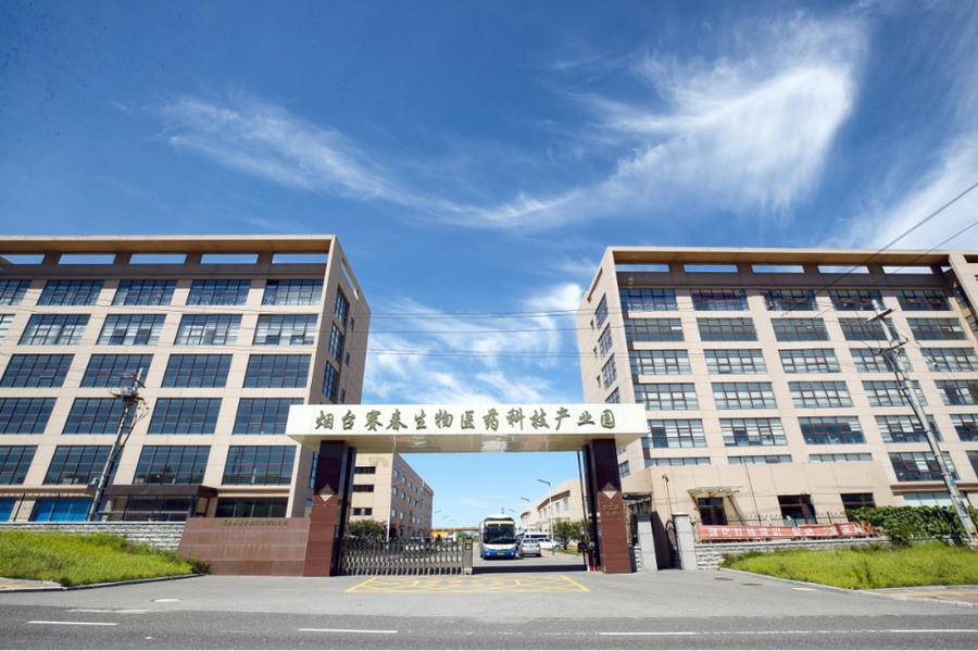 烟台赛春生物科技有限公司怎么样,烟台赛春生物科技有限公司