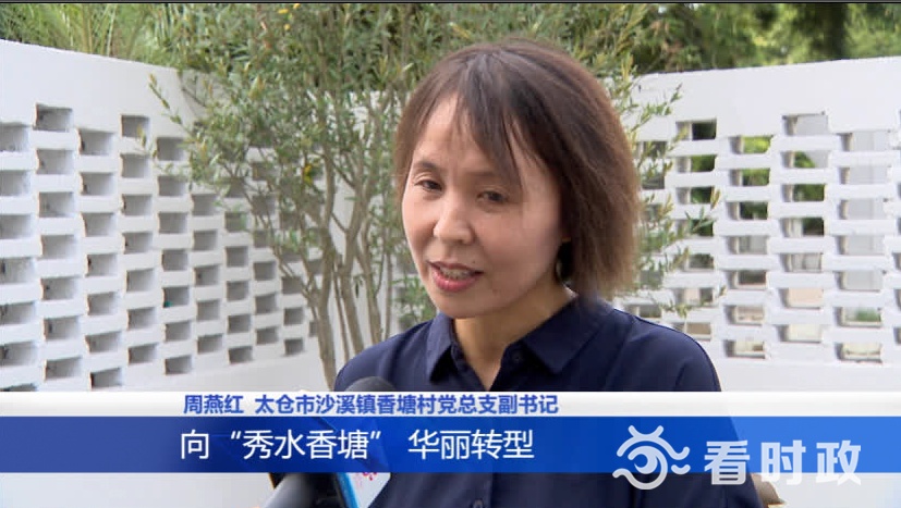 太仓复游城文旅规划,太仓现代农业园区游玩项目