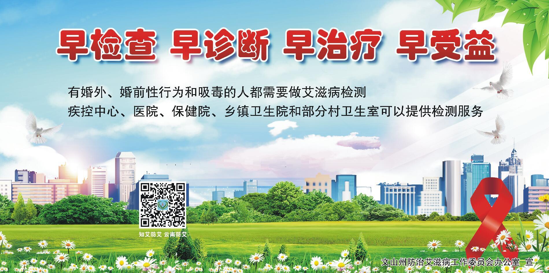 西市区社区运动会,西畴县鸡街乡文体运动会