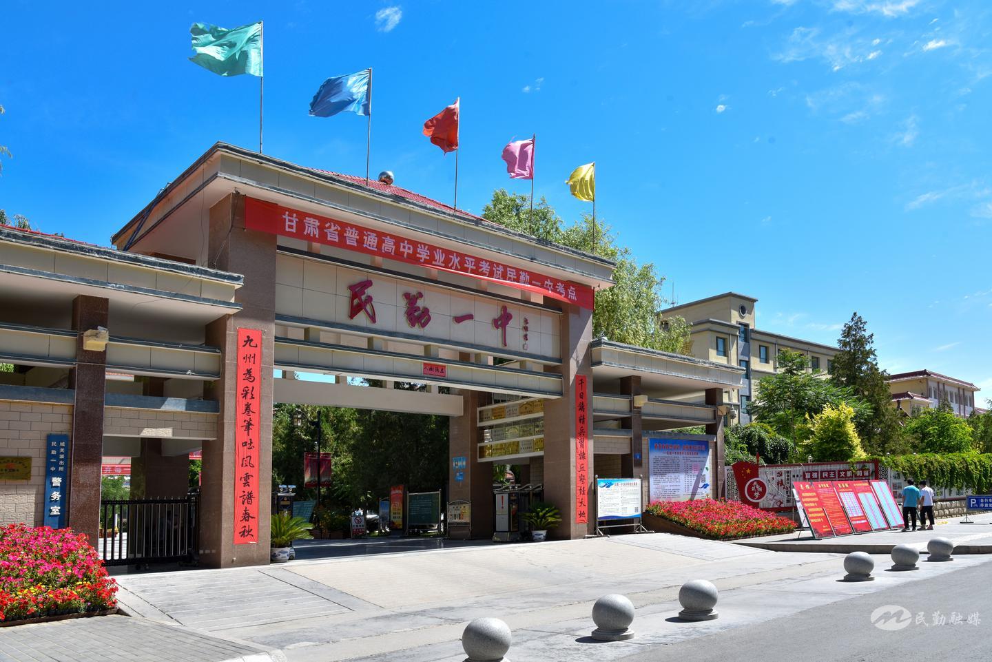 凝心聚力砥砺奋进谱写教育新篇,厚植教育沃土书写育人新篇