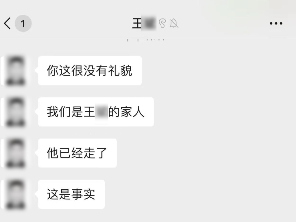 女子介绍男友买冒牌名表诈骗40万,男子花5万买名表被骗