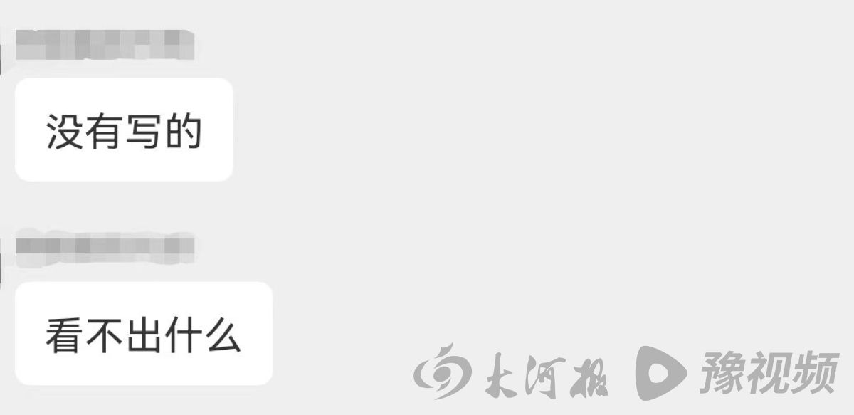 鳄雀鳝的秘密,鳄雀鳝快递视频