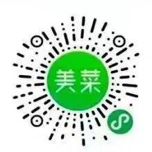 成都网上买菜攻略,成都买菜小程序有哪些