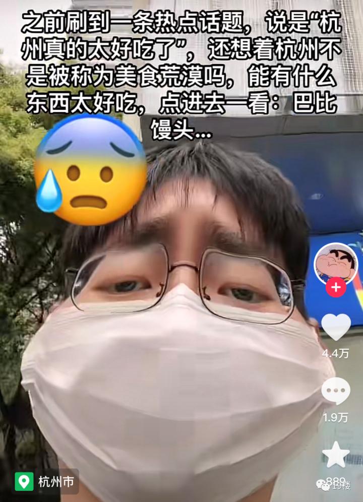 “杭州特产是巴比馒头”上热搜？在杭州吃包子也得去这几家店尝尝啊