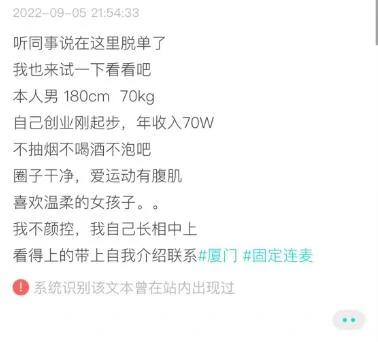 soul如何规避突然查重,soul查重功能怎么开