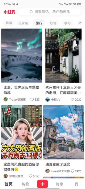 soul如何规避突然查重,soul查重功能怎么开