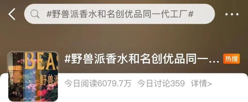 揭秘大品牌代工厂 (大牌代工厂揭秘)