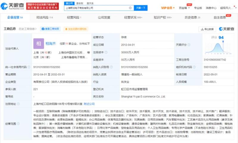 揭秘大品牌代工厂 (大牌代工厂揭秘)