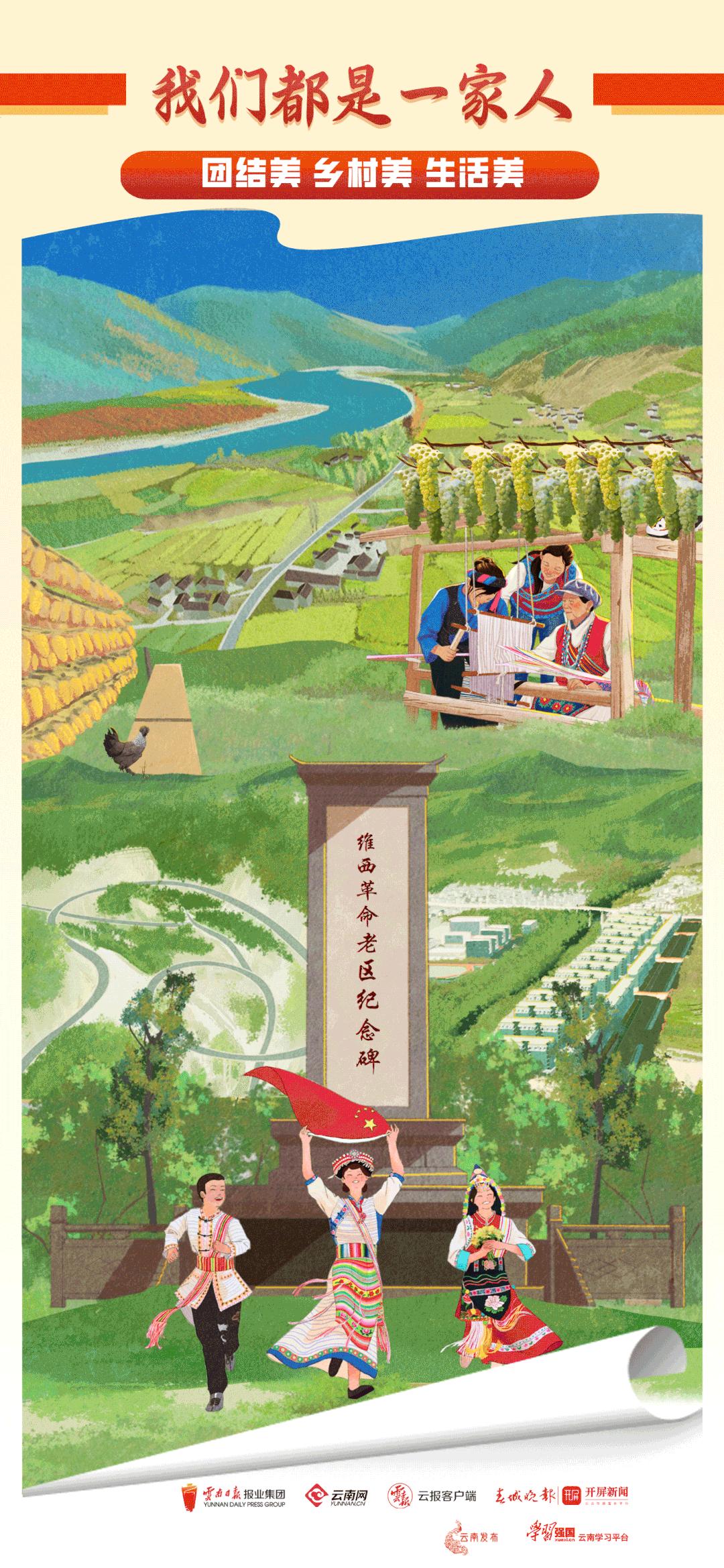 我们都是一家人快乐版,我们都是一家人相亲相爱