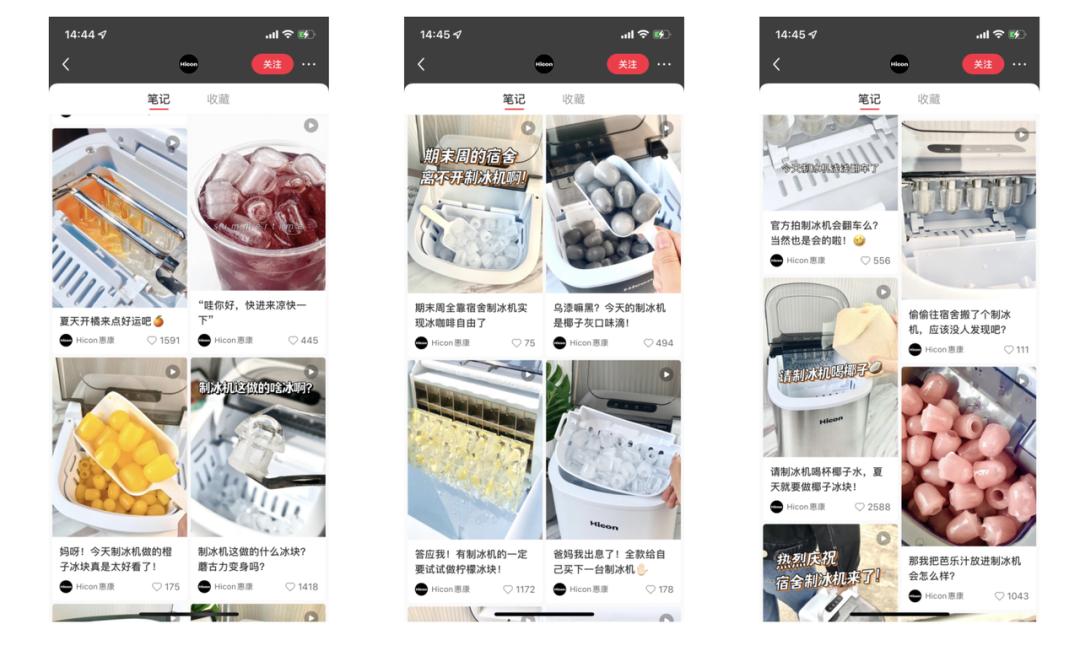 小红书koc活动投放策略,小红书开店后怎样促进成交