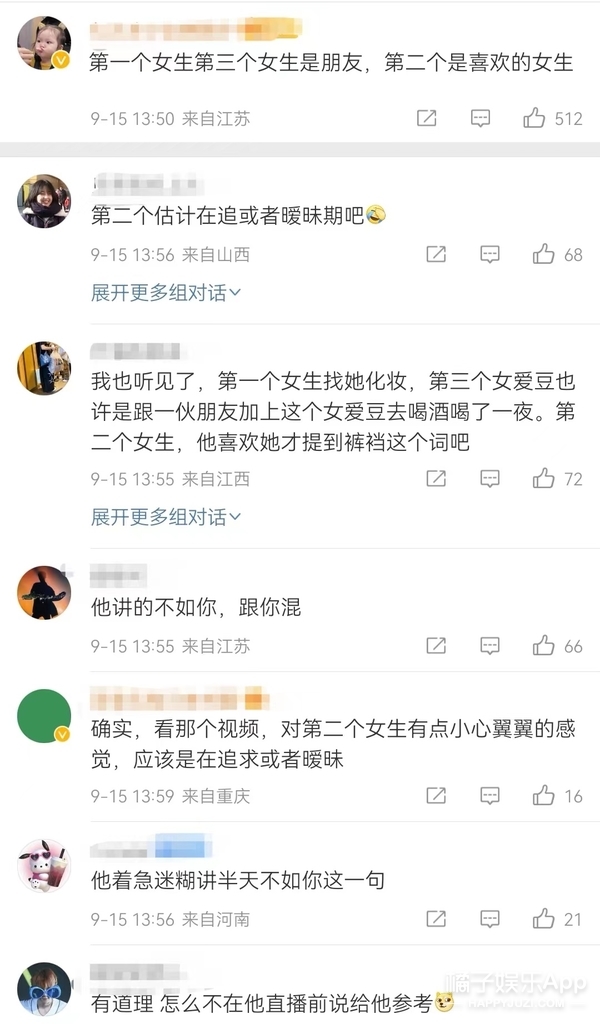 鎶界儫浜嬩欢鏉ㄩ,寰崥鏇濆厜鏉ㄩ鎶界儫