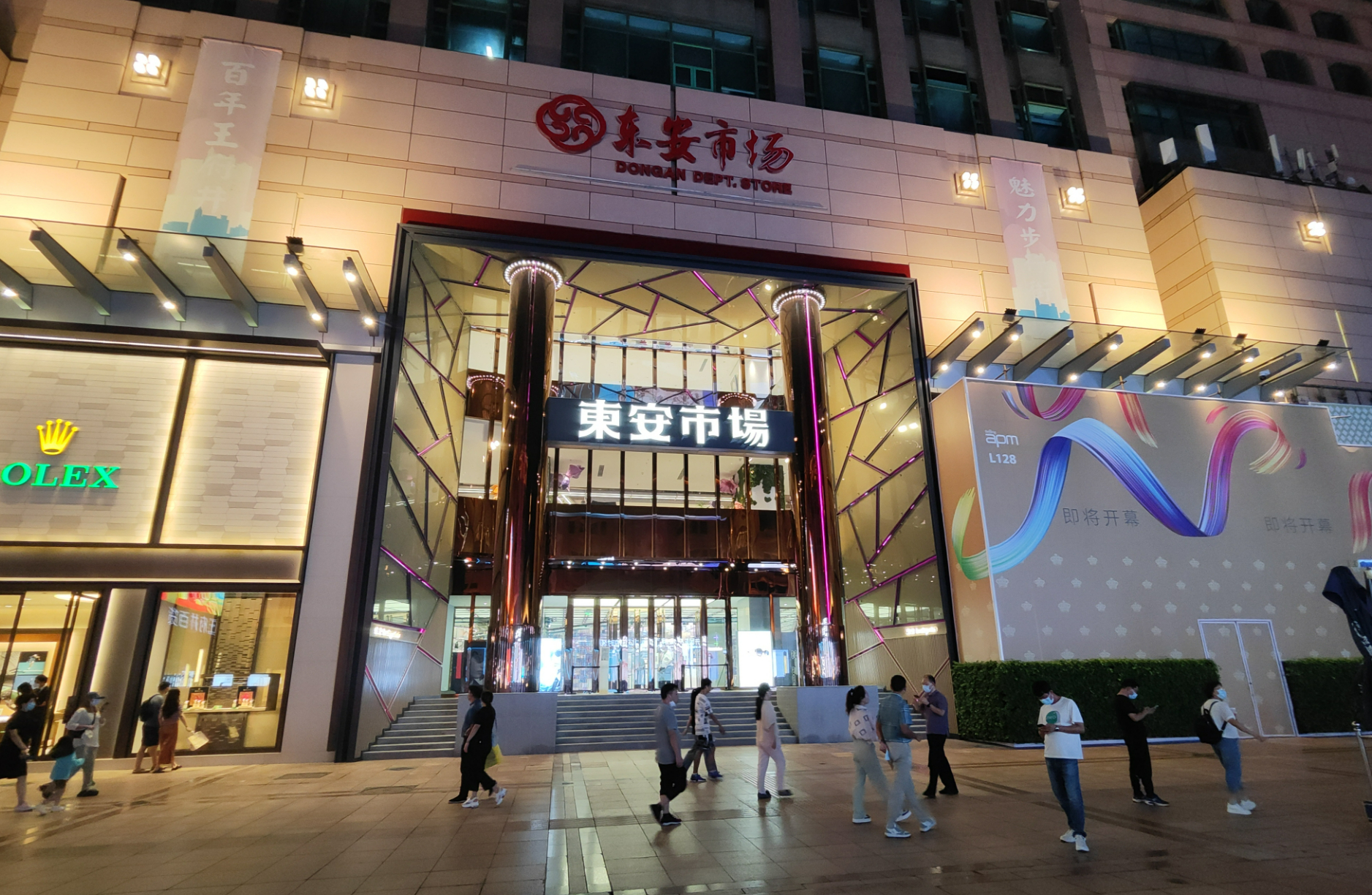 不服老的王府井，改头又换面！董事长划重点：西单商场、友谊商店将焕新