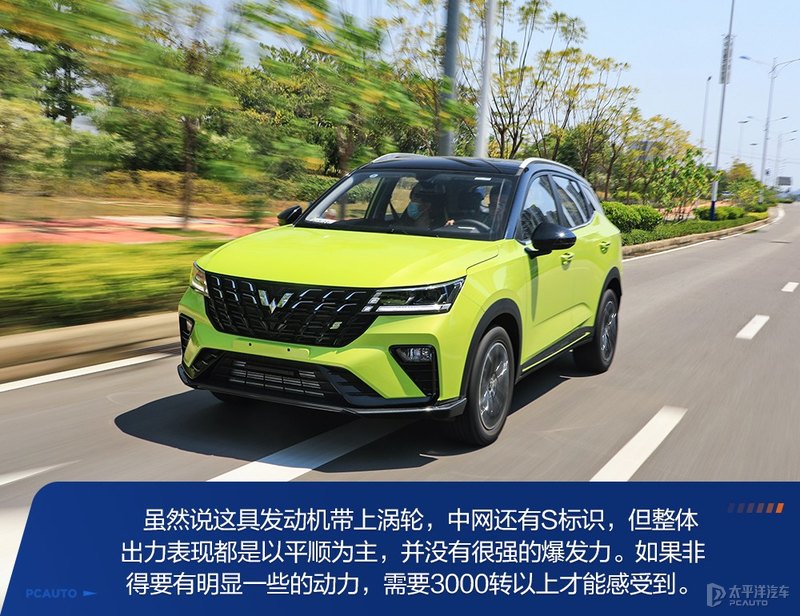 五菱星驰最低配车型试驾,五菱星驰最低配试驾感受