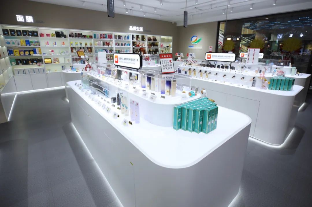 种草人家,威海免税店推荐