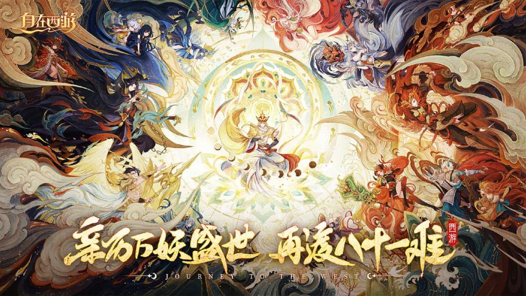 历经三年的研发产品终于研究成功,研发了三年的产品也没人去买