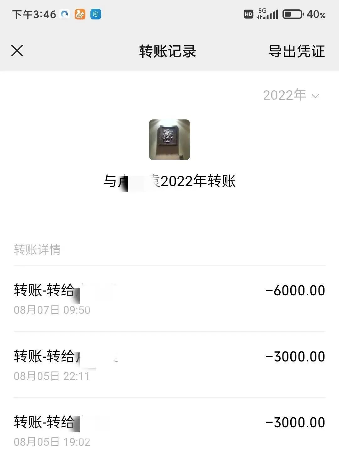 到港澳上班月入两三万元,去港澳工作要交三万多