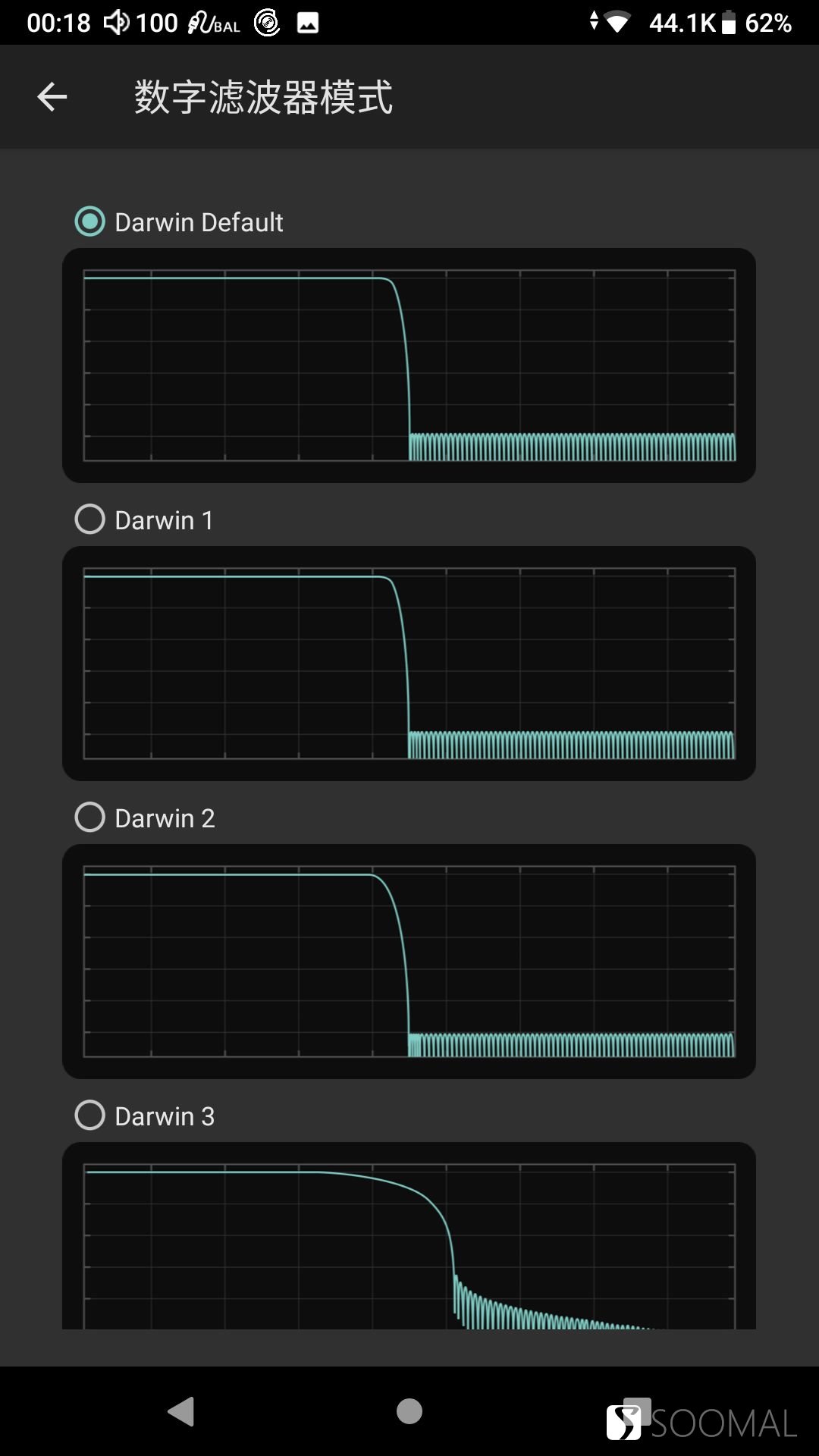 海贝hibyr2音频播放器测评,海贝hibyr2播放器评测
