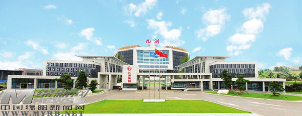 九洲集团有十倍潜力吗,九洲集团创新发展大会