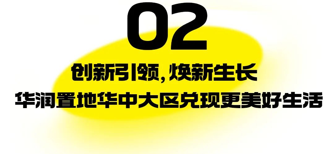 产品力时代品质回归,产品兑现力