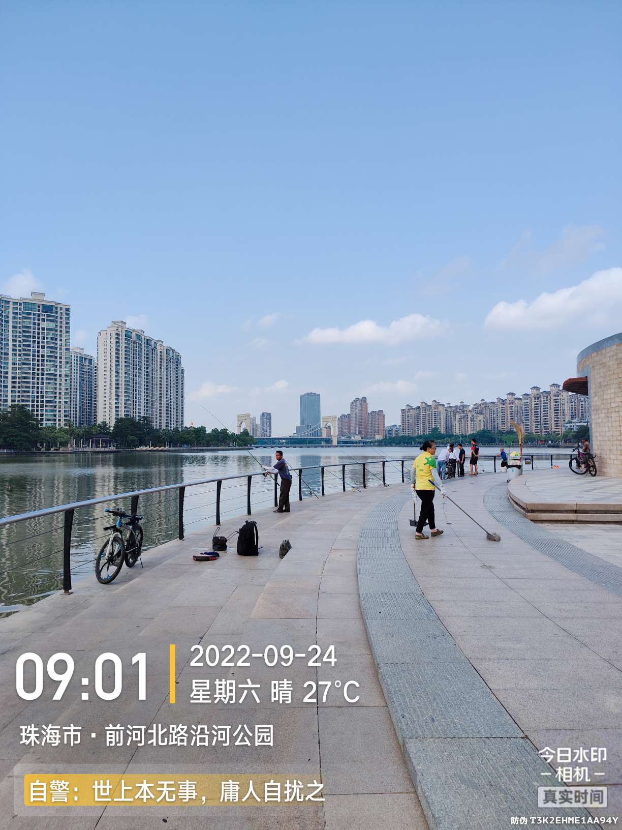 新线组,新型台钓线组