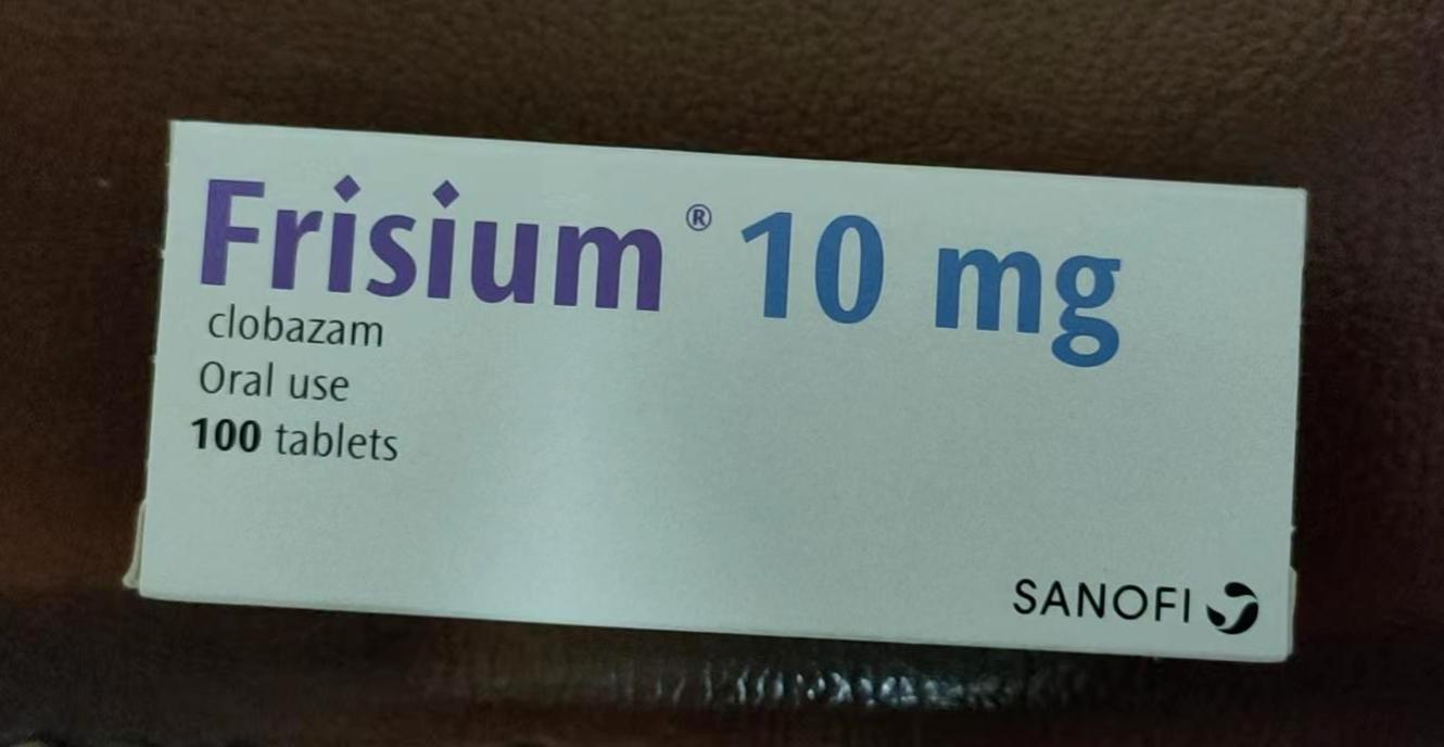 救命药氯巴开出全国首张处方,救命药涉毒