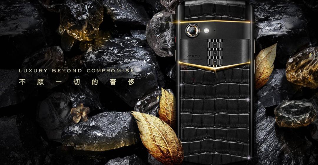 vertuweb3.0发布会,vertu发布首款web3