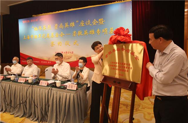 烈士光荣证颁授,举行颁发烈士光荣证仪式