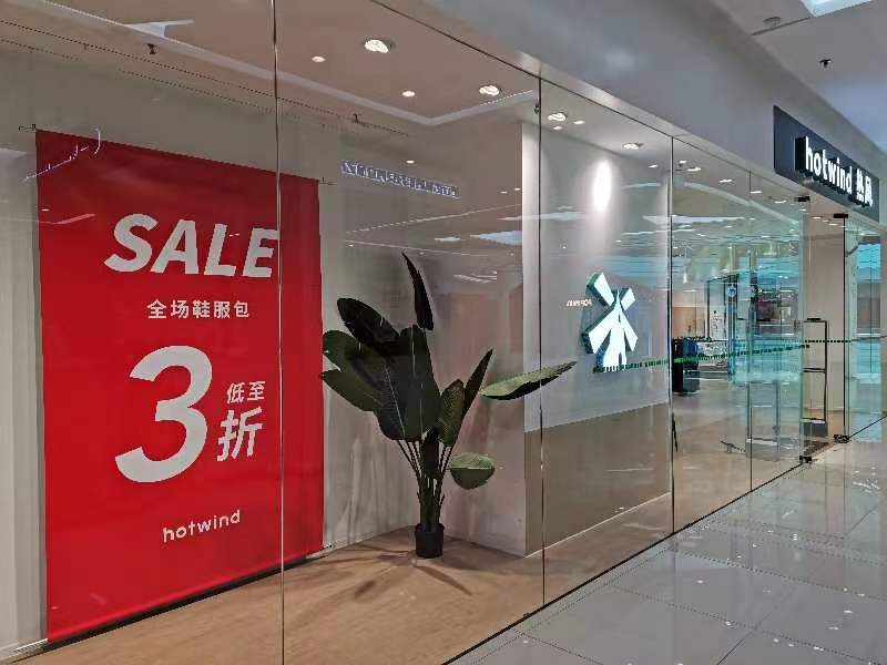 青岛奥克斯广场李沧万达,暖意融融还是暖意浓浓