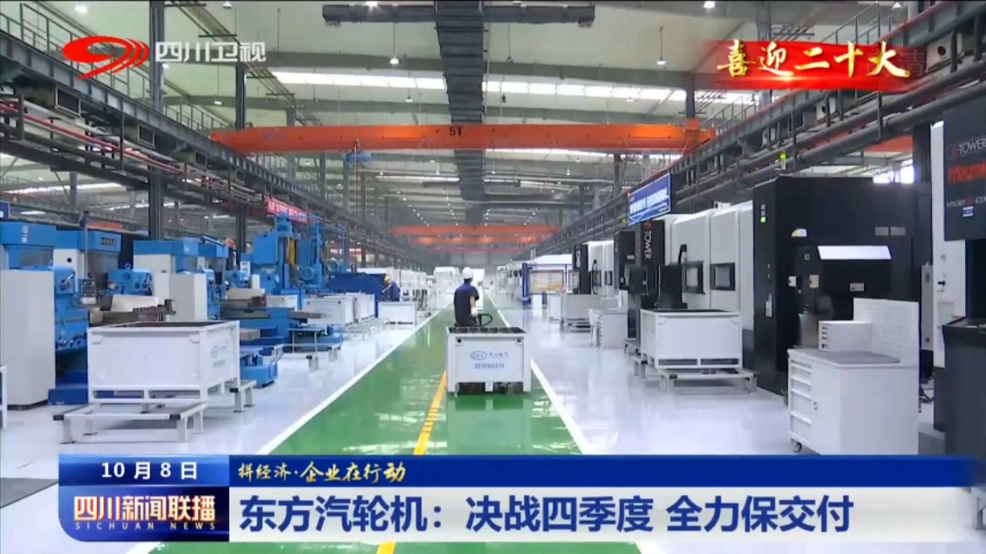 四川卫视新闻联播回放今天,四川卫视新闻联播今日回放