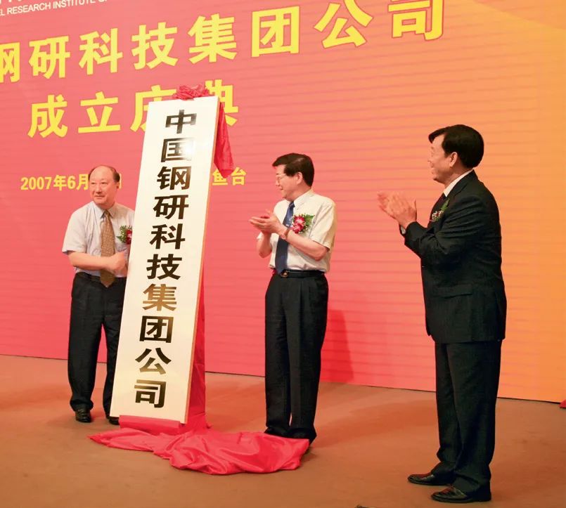 中国钢研企业文化,中国钢研宣传片