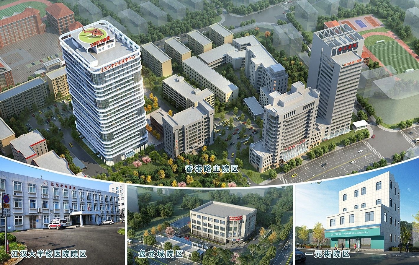 武汉第六医院新建院区,武汉市第六医院三级甲等医院