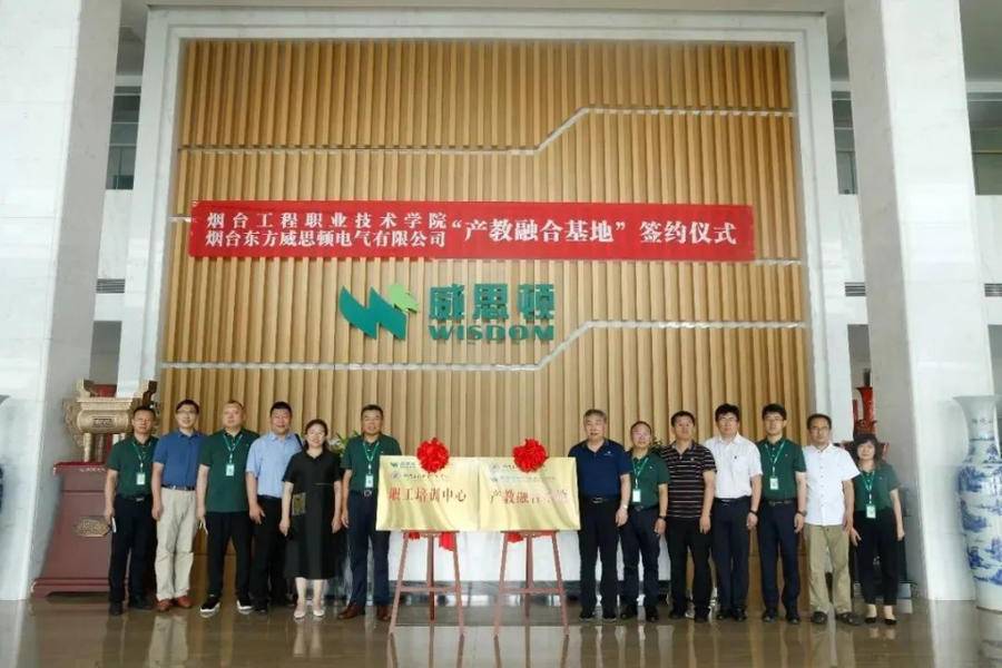 烟台职业学院工程项目,烟台工程职业技术学院概况