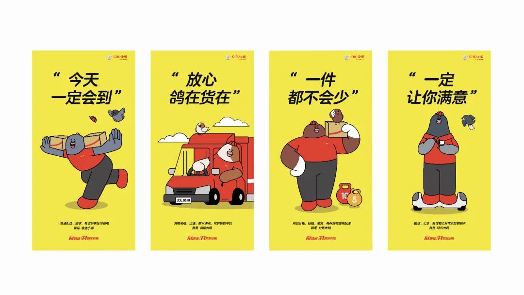 顺丰快递IP设计很萌！网友：撞脸熊本熊？