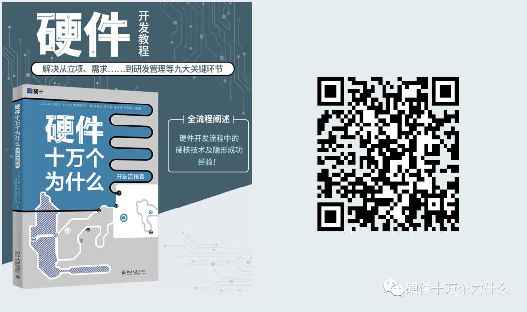 pcb板材质对照表,pcb板制作全过程