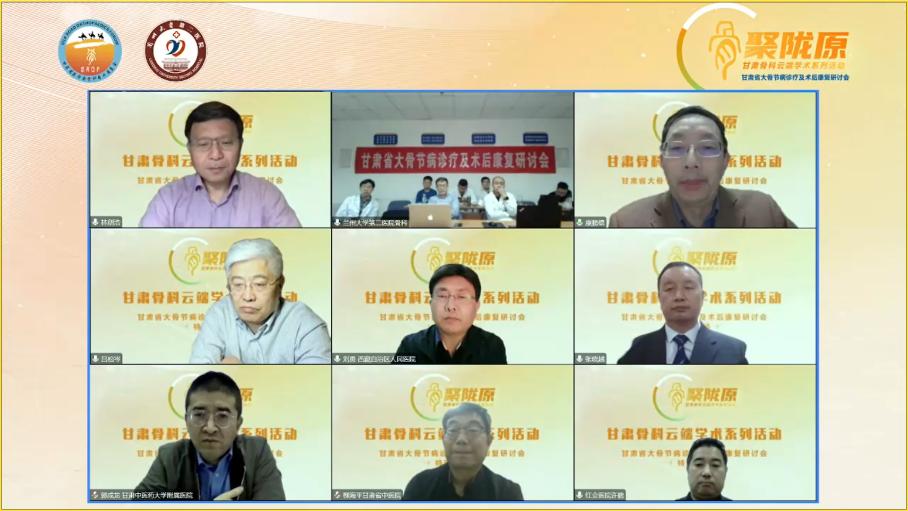 兰大二院骨科住院,兰大二院骨科