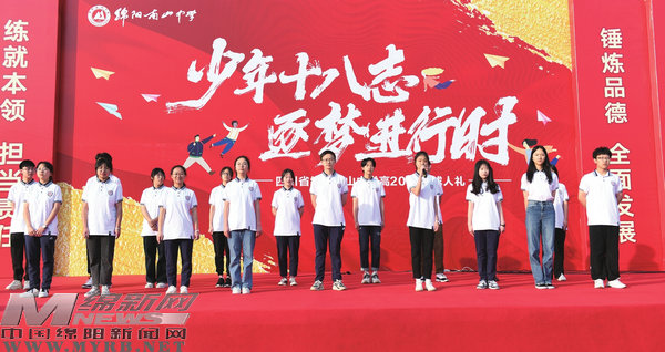 绵阳南山中学照片,南山绵阳中学