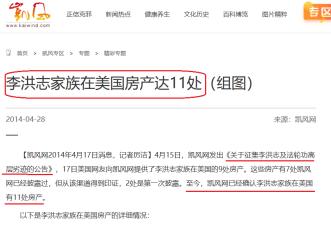 大量骨干病亡让世人看清“*轮法**功”*教邪**本质