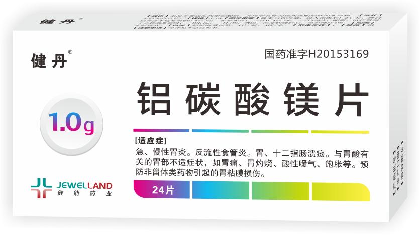 2019年自贡工业20强企业名单,自贡龙头企业介绍