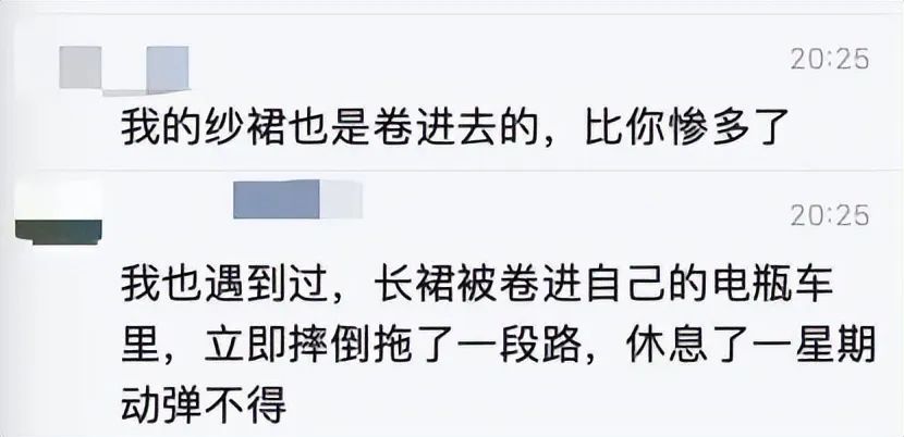 尴尬！杭州女子裙裤卡进自行车，多亏路人拿出了打火机