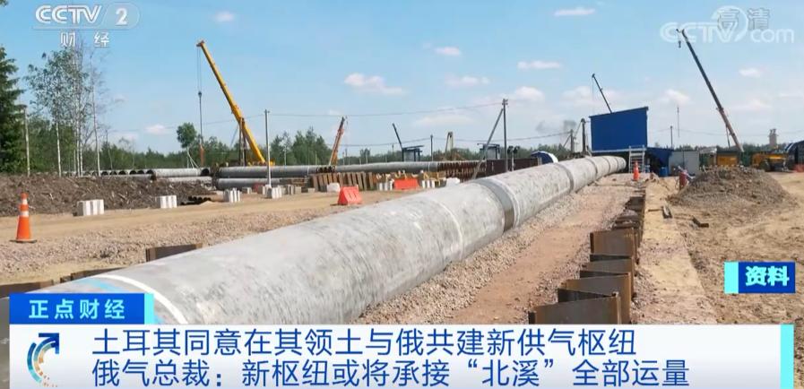 乌方称基辅遭神风敢死队无人机袭击！瑞典：“北溪”事件调查结果“太过敏感，无法分享”