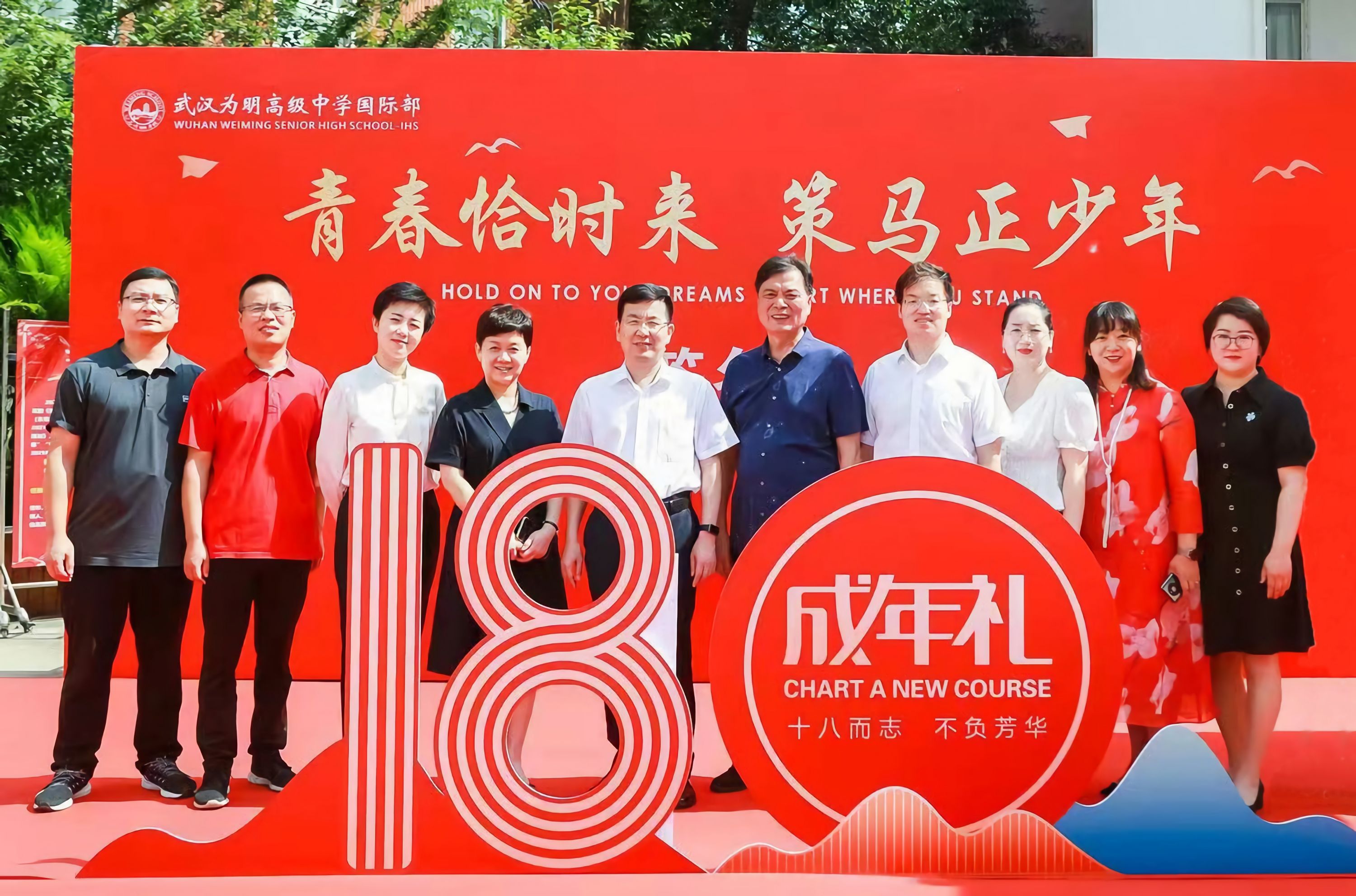 东西湖武汉为明学校,武汉为明学校东西湖校区费用