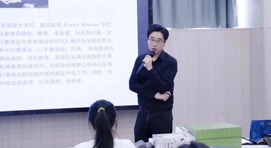 奢侈品鉴定十大真相,奢侈品鉴别师需要考证吗